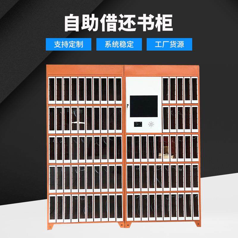 图书馆自助借书柜书店社区智能共享借书柜图书馆格栅共享自助书架,收纳整理,烫衣板及配件,淘宝优惠券,粉丝福利购,淘宝优惠卷