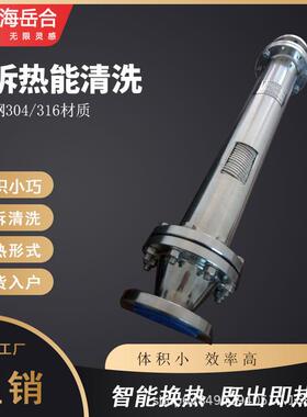 缠绕管式换热器真空式冷凝系统石油化工传热设备哈氏合金换热器