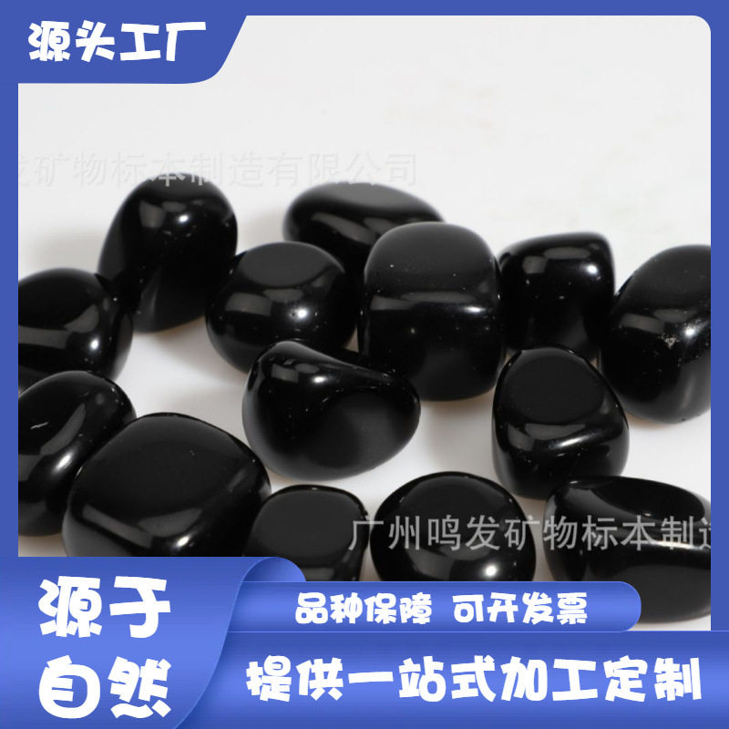厂家批发天然黑曜石水晶原石大颗粒碎石鱼缸造景黑曜矿石摆件