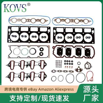 GMC5.3L大修包适用于雪佛兰发动机全套垫片汽缸垫HS26191PT