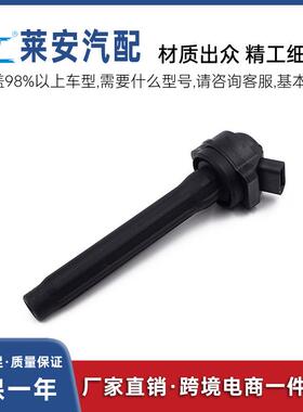 点火线圈90919-T2010适用于丰田汽车高压包专车专用90919T2010
