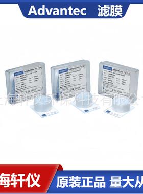 J010A142C东洋ADVANTEC疏水过滤滤膜25片未消毒