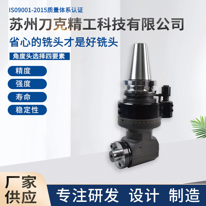 厂家直销刀克BT50-F80飞刀盘数控加工中心龙门HSK100A国产侧铣头