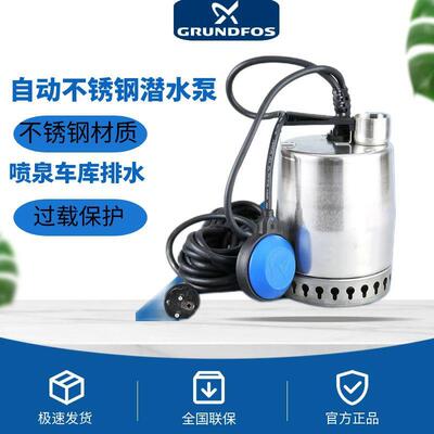 格兰富Grundfos喷泉车库不锈钢潜水泵KP系列池塘地下室水坑水井