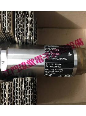 现货FTL31-AA4U3BAWSJ音叉液位开关FTL31-11V0/0恩德斯豪斯E+H