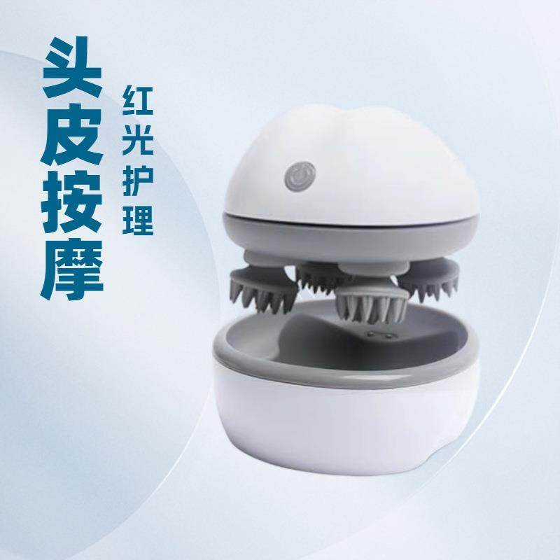 新款家用电动多功能头部按摩器红光揉捏防水头皮头部按摩仪