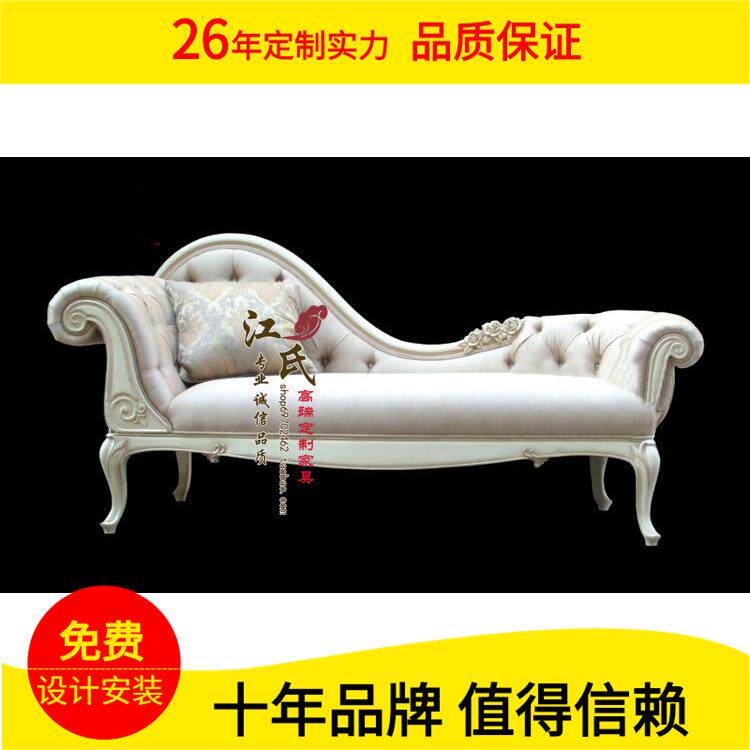 乡村实木贵妃沙发布艺床尾贵妃沙发椅简欧式椅美人榻现货实木家具