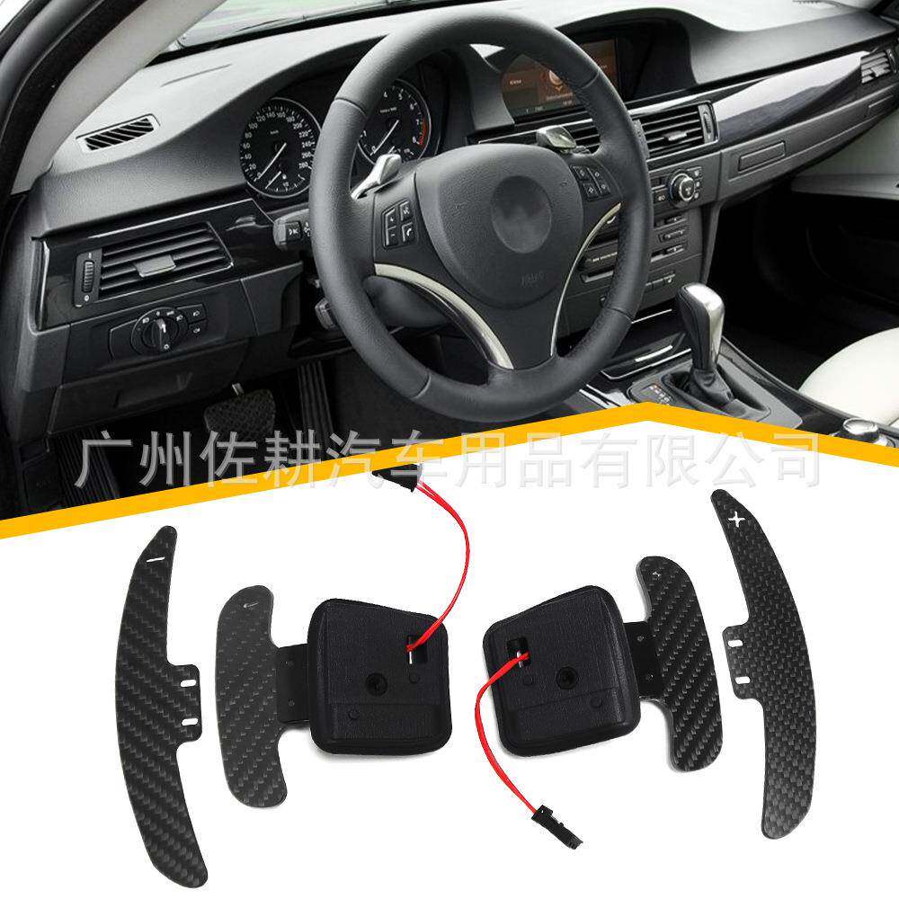 适用于宝马E底盘改装方向盘DCT/AUTO款磁吸碳纤维换档拨片改配件