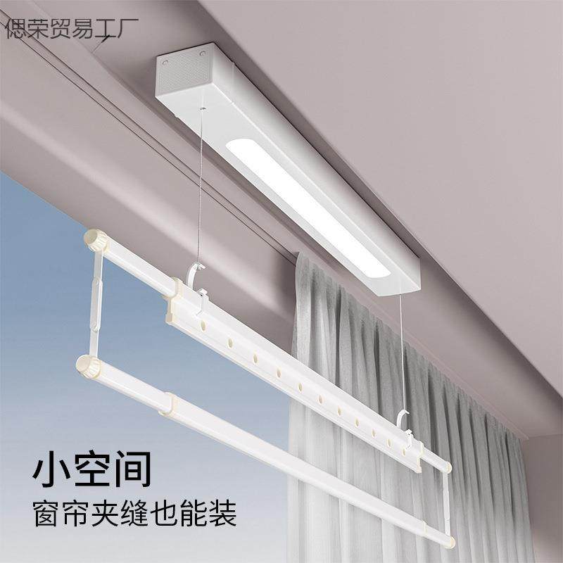 单杆电动晾衣架小尺寸户型阳台遥控升降侧装家用自动窗帘盒内极窄