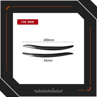 适用宝马E92E93两门3系灯眉碳纤维汽车前大灯眉睫毛改装装饰配件
