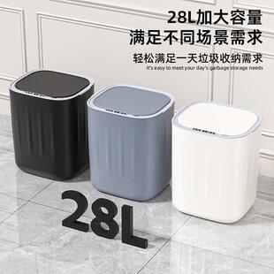 新款充电智能垃圾桶全自动感应客厅卫生间踢脚无接触智能垃圾桶