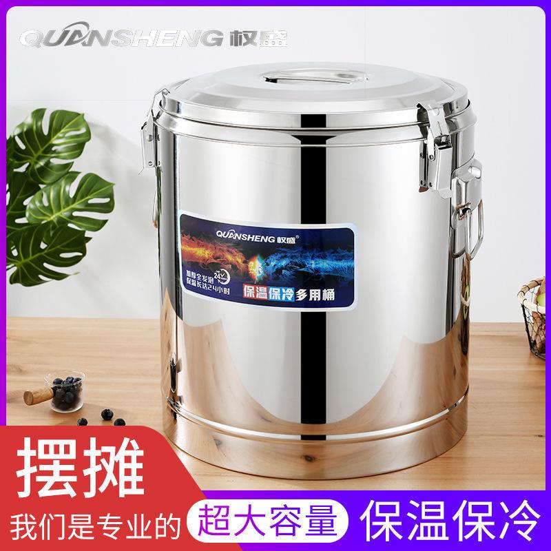 不锈钢超长保温桶商用大容量食堂饭桶豆浆桶奶茶桶摆摊豆腐脑汤桶