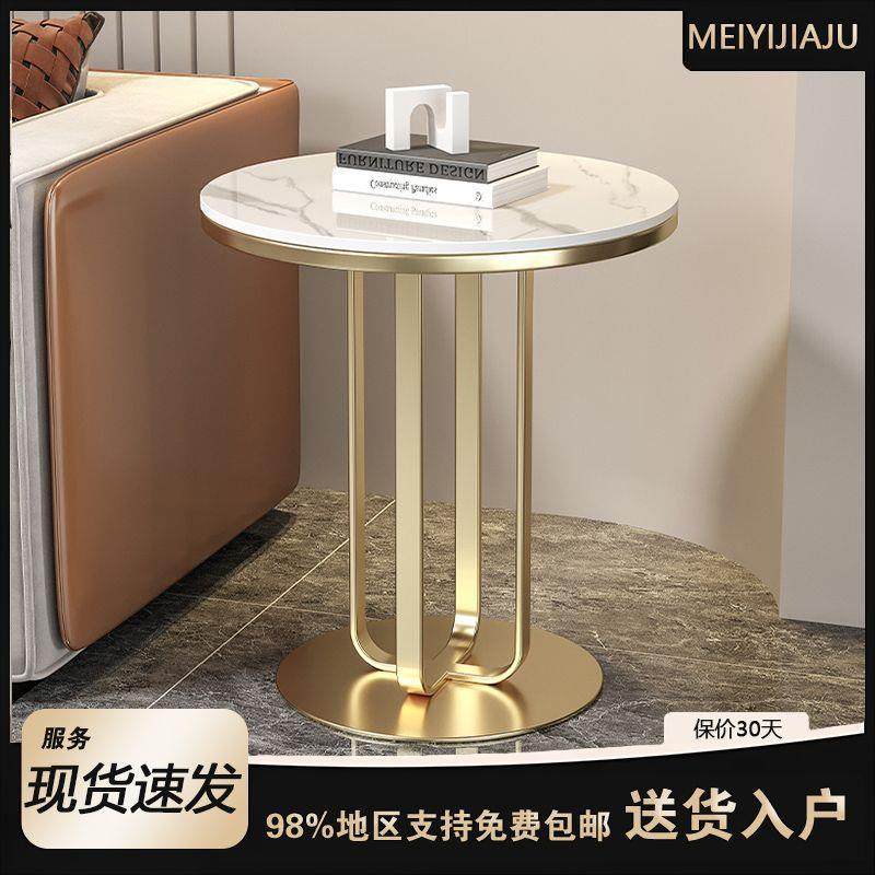 轻奢沙发边柜侧边柜岩板边几小茶几客厅家用现代角几奶茶店桌子厂,纺织面料/辅料/配套,纺织机械配件,淘宝优惠券,粉丝福利购,淘宝优惠卷