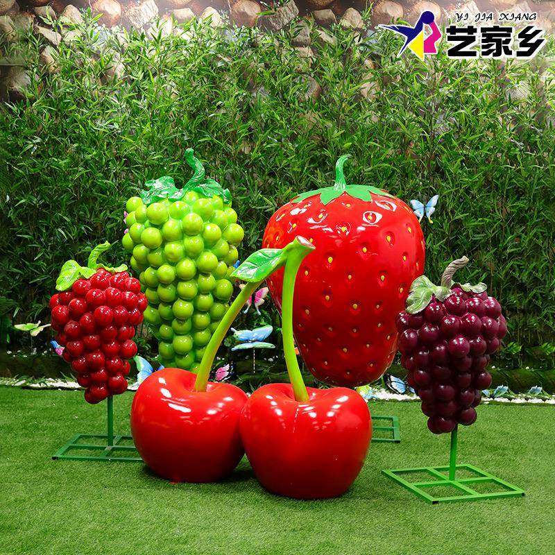 仿真植物蔬菜水果玻璃钢雕塑户外农场庄园林景观南瓜草莓装饰摆件,畜牧/养殖物资,畜牧/养殖器械,淘宝优惠券,粉丝福利购,淘宝优惠卷