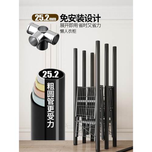 免安装折叠简易衣柜家用卧室出租房用收纳柜子结实耐用布衣柜衣