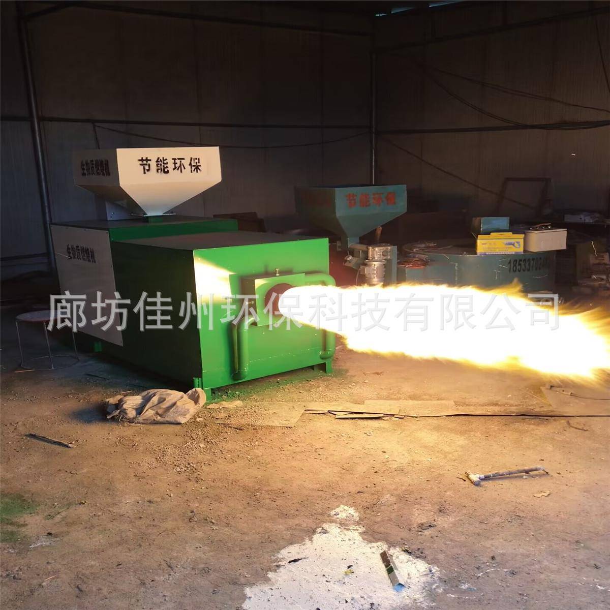 西安生物质燃烧机小型生物质颗粒燃烧炉20万大卡生物质燃烧炉