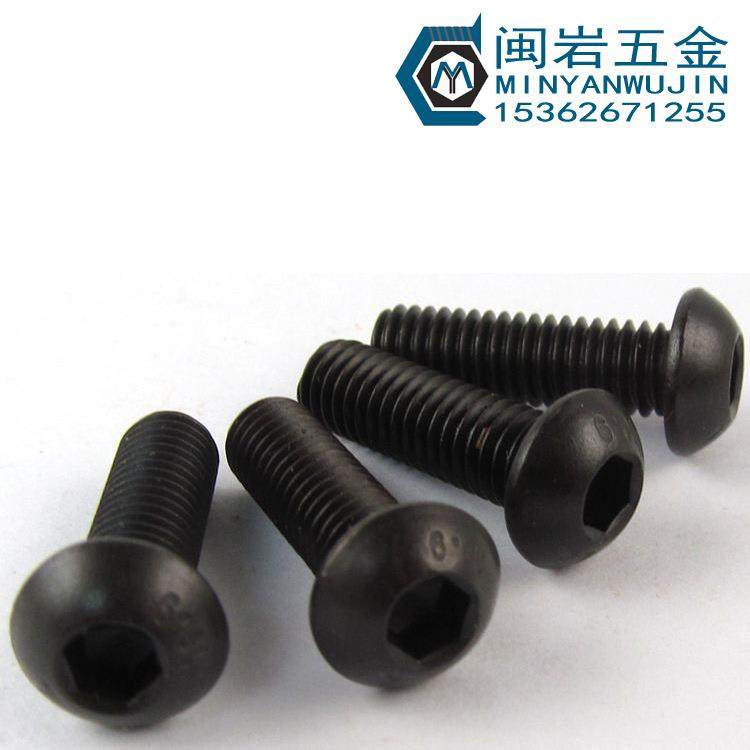 盘头内六角螺丝M4*4-50mm(长度)ISO7380-10.9级圆杯圆头内六角,农机/农具/农膜,其它农用工具,淘宝优惠券,粉丝福利购,淘宝优惠卷
