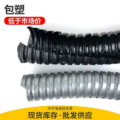 金属包塑软管波纹管阻燃防水穿线管加厚型包塑软管