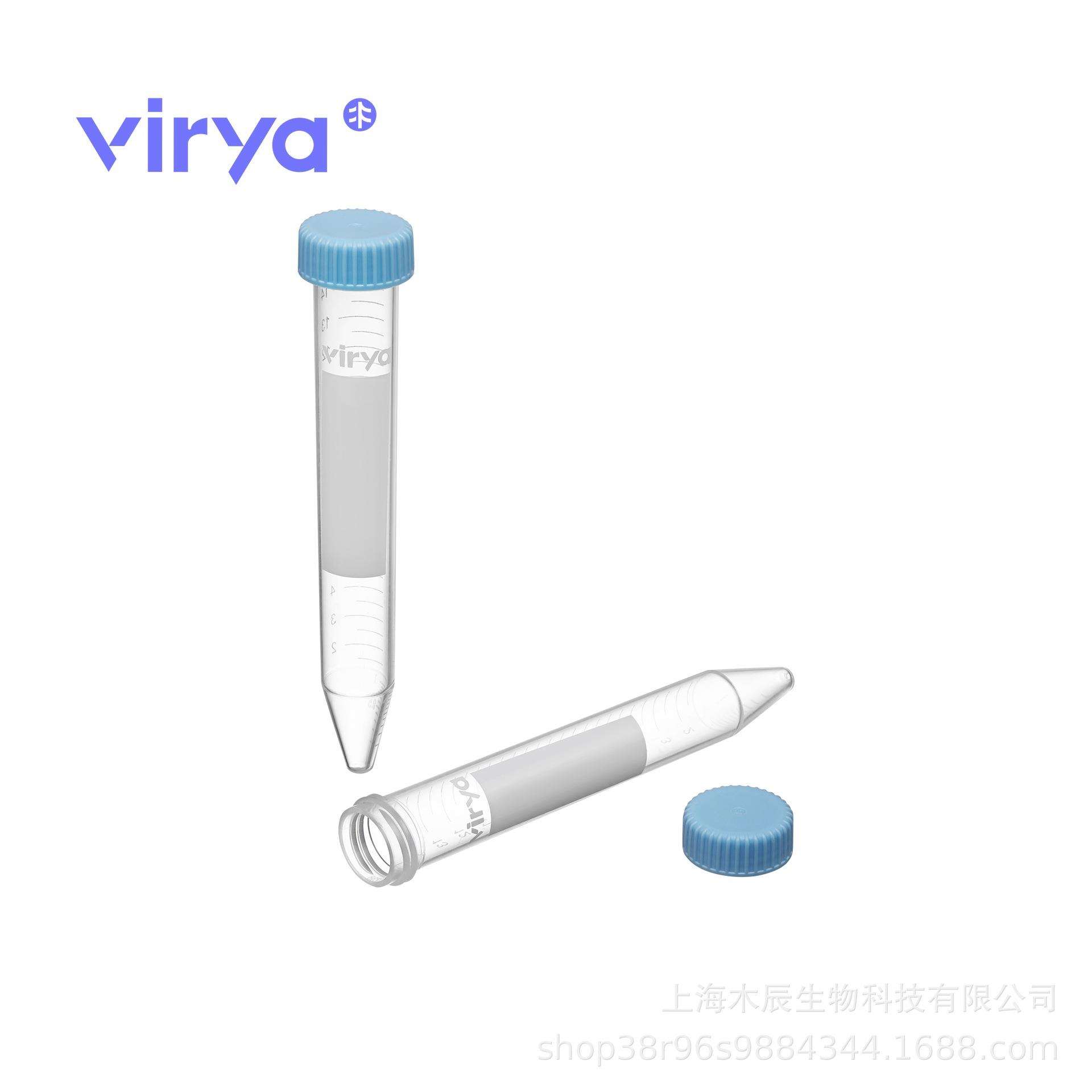 Virya15毫升离心管平盖离心管尖底带刻度离心管3111506