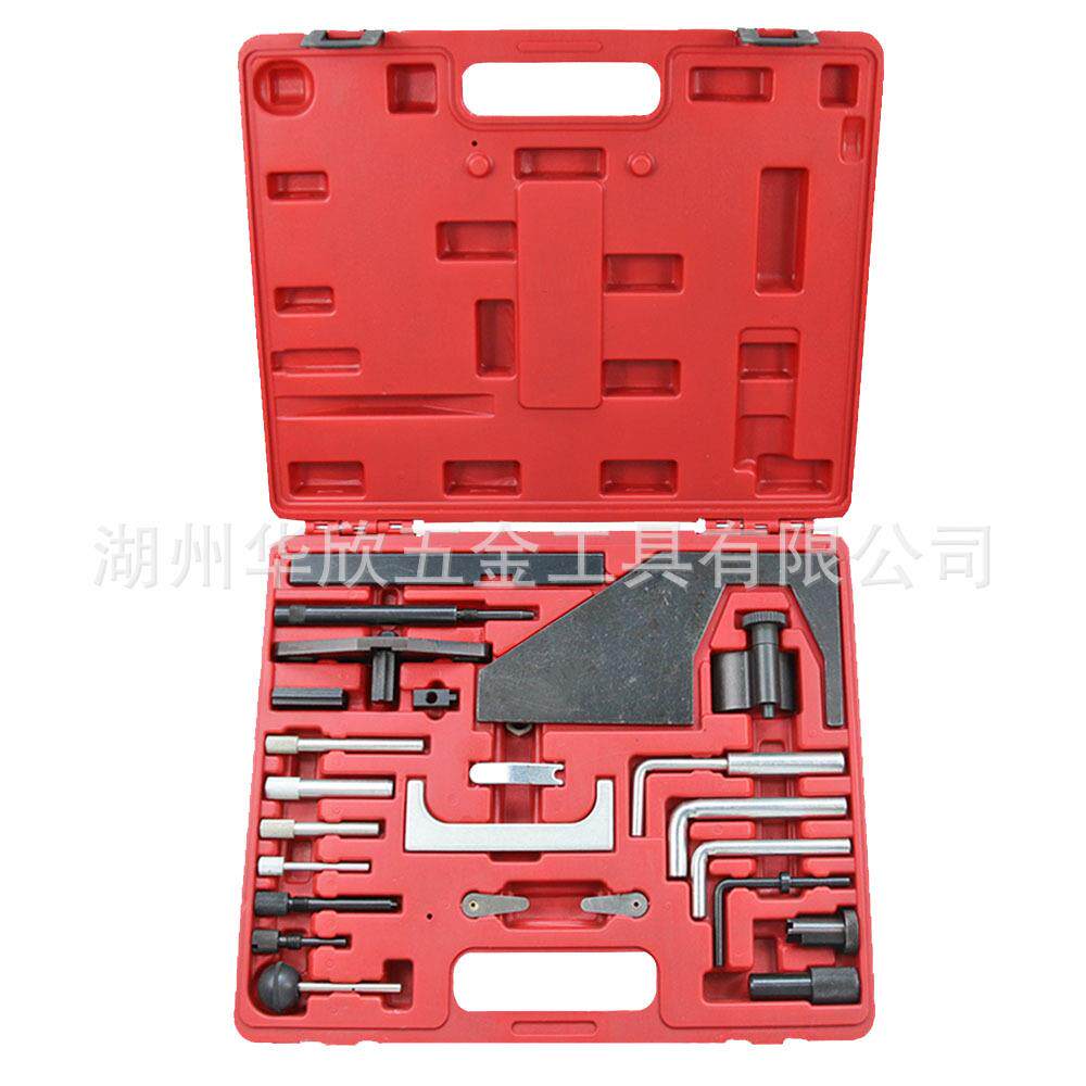 专业汽修工具24件套适用于福特马自达正时工具