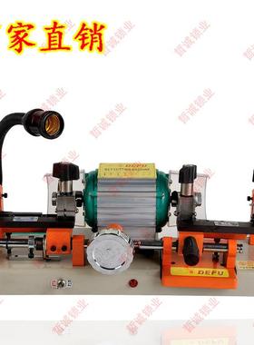 [DF238BS]德富直销配钥匙机锁匠用品双头卧式配钥匙机器