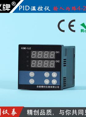 余姚精创仪表KCMD-XJ21AG两路模拟量4-20ma输入输出调节固态