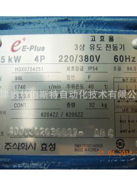 HYOSUNGHSX07042511.5KW4P22038090L1740RPM2