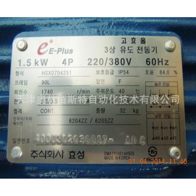 HYOSUNGHSX07042511.5KW4P22038090L1740RPM2