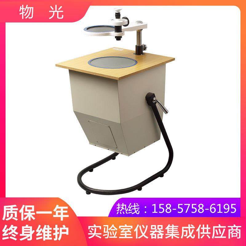 上海仪电物光WYL-2应力仪（光学式）,畜牧/养殖物资,畜牧/养殖器械,淘宝优惠券,粉丝福利购,淘宝优惠卷