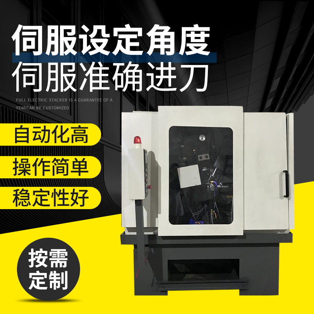 合金锯片磨齿机锯片磨齿机圆锯片全自动磨齿机数控外圆磨床磨齿机