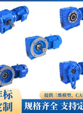 MTNAT97齿轮减速机MTNAT87减速机切割机专用减速机