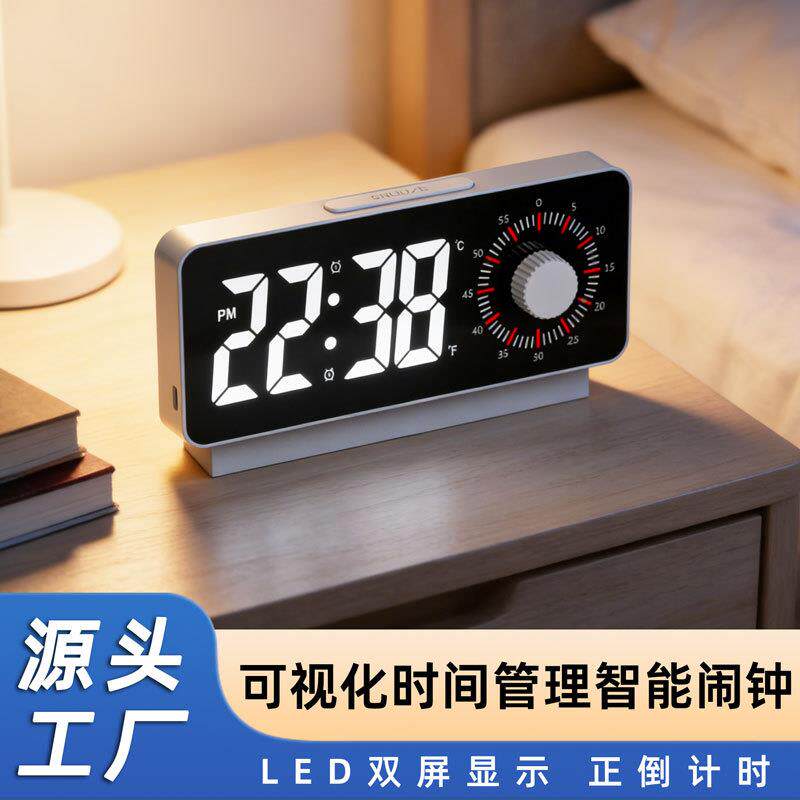 LED双屏静音电子闹钟温度显示时分秒计时正倒计时时间管理器现货