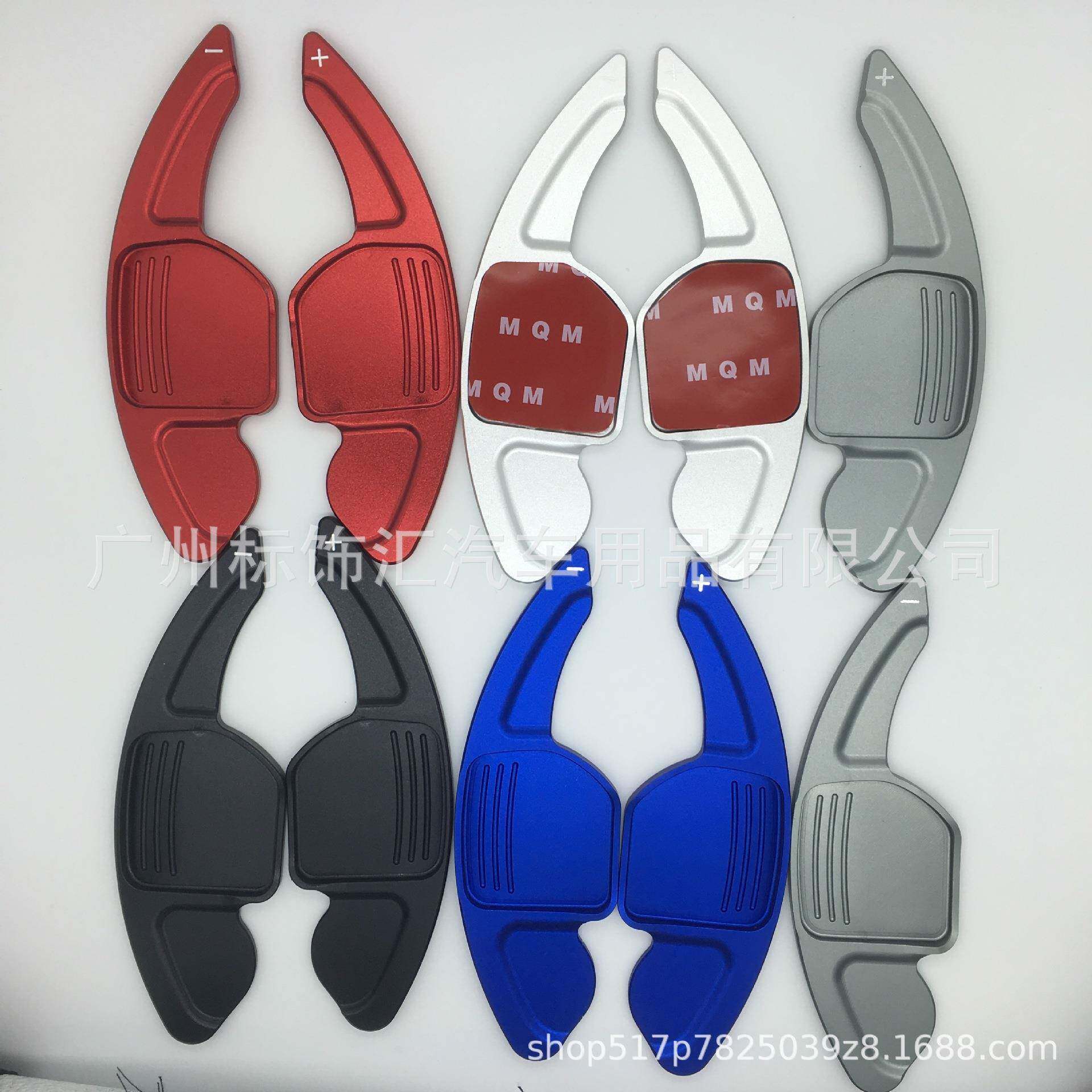 适用于铝合金方向盘换挡拨片适用于A3A4LA5A6LQ3