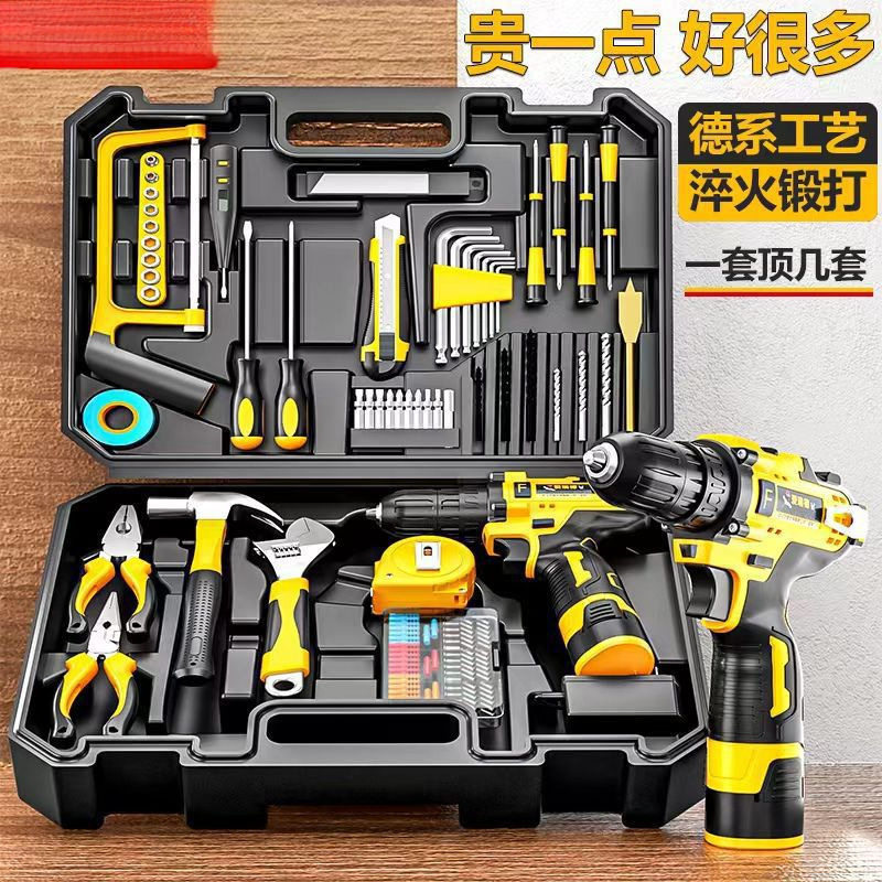 德国爱瑞德手电钻工具箱全套家用工具套装组合五金维修电包邮批发