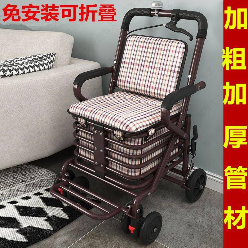 老人能推能坐的椅子可推可坐助步车老人走路手推车手推轻便助行车