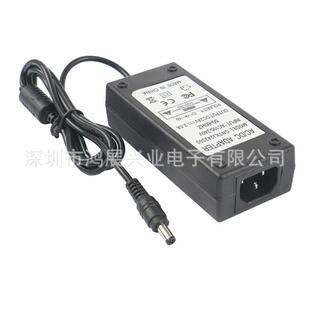 24v1a电源适配器直批24V1A电源24W桌面式电源适配器