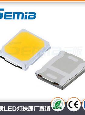 2835贴片led灯珠晶元0.5w高亮60-65lm暖白光正白光SMD灯珠科可定