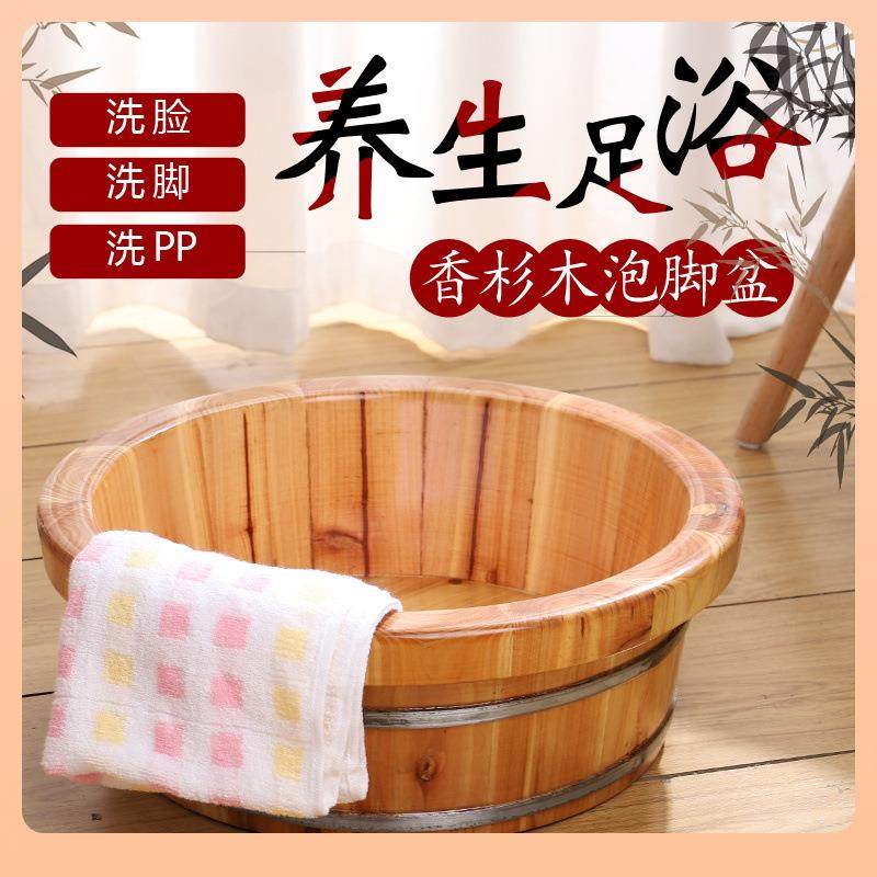 ⇔香杉木16cm圆边儿童洗脸洗脚泡脚木桶足浴小木盆妇洗木盆洗屁,纺织面料/辅料/配套,纺织机械配件,淘宝优惠券,粉丝福利购,淘宝优惠卷