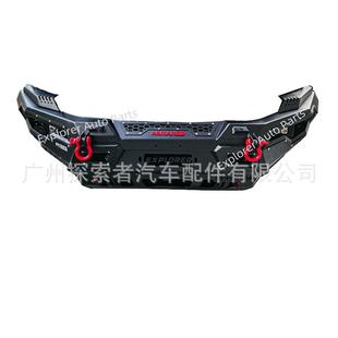 适用于2015 2019福特ranger前杠铁杠T7T8保险杠竞技杠ranger铁杠