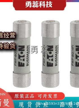 快速熔断器FWP-8G14FIFWP-10G14FIFWP-12G14FI