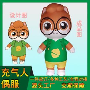 卡通气模定制充气人偶服装玩偶服动物摆件巡游演出服玩偶头套