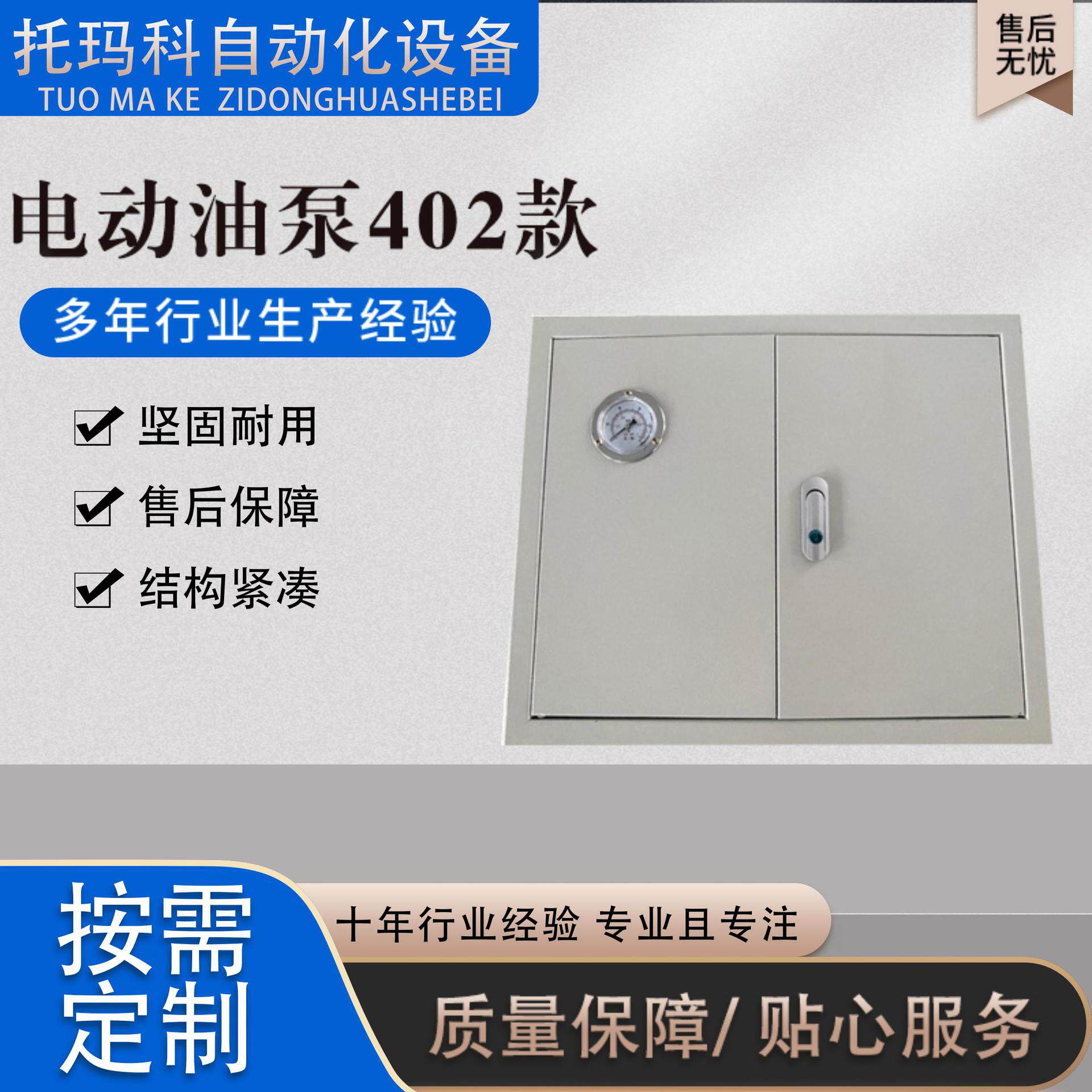 厂家现货供应气动控制箱4路6路8路10路12路14路16路18路