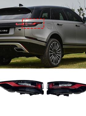 适用于路虎揽胜星脉尾灯LR111108LR111106刹车尾灯信号灯