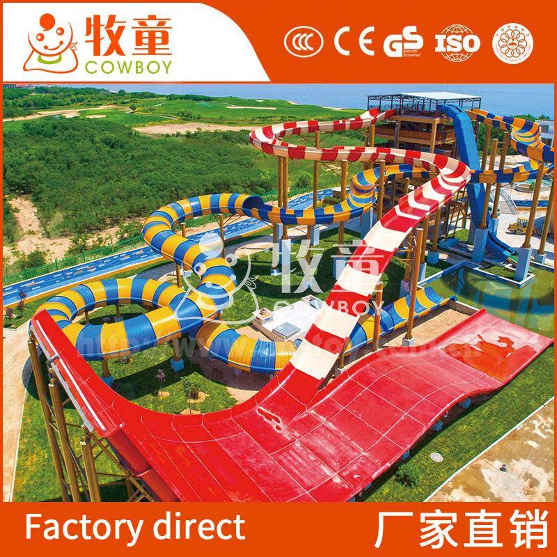 户外水上乐园彩虹水滑梯大型水屋水寨设施大型水上乐园设备