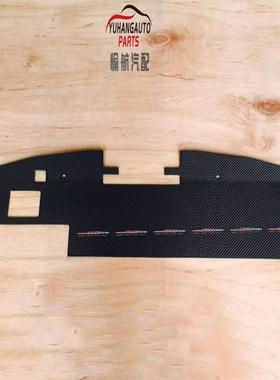 适用马自达MazdaRX7FD3S改装碳纤前杠机盖水箱隔热板水箱隔片