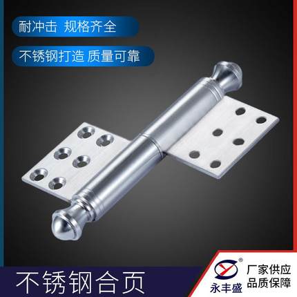 工厂不锈钢别墅门合页YFS-H16亮光莲花头型合页房门铰链