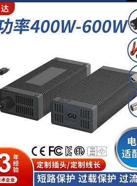 抗干扰过认证电源12V24V48V10A20A30A电源适配器800W大功率电源