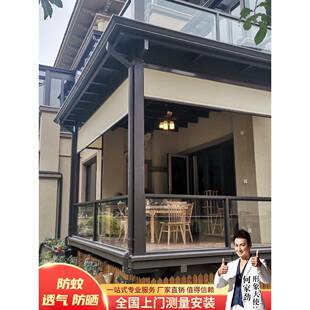 阳光房遮阳帘防风防雨卷帘遮光防晒隔热落地窗电动窗帘门帘