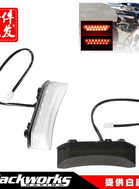 改装LED刹车尾灯尾灯适用于猛禽70006-18YFZ450R09-18