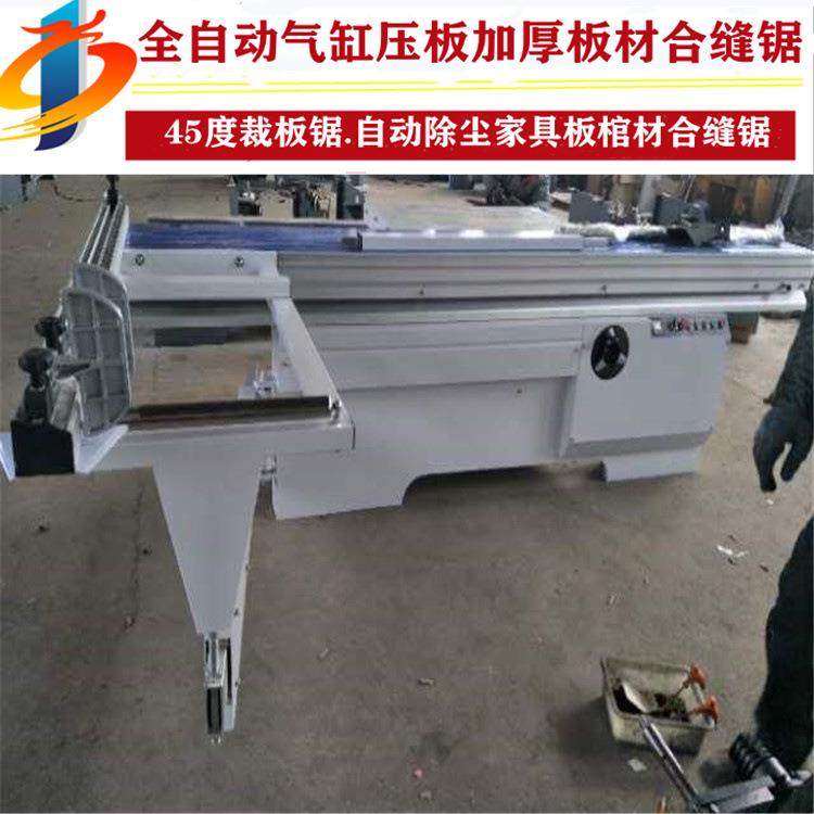 气缸压料棺木寿材合缝锯加大锯片亚克力板pvc塑料板裁板锯,纺织面料/辅料/配套,纺织机械配件,淘宝优惠券,粉丝福利购,淘宝优惠卷